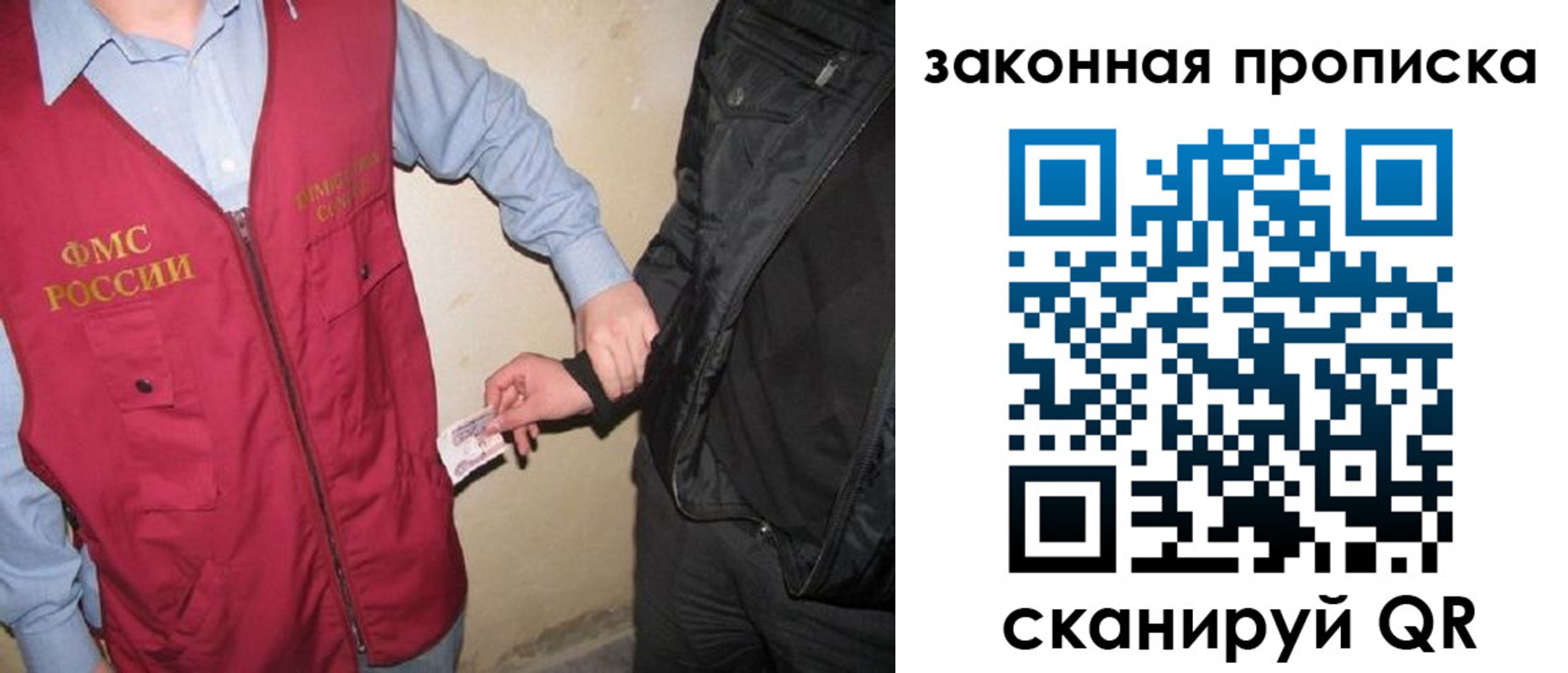 прописка для школы в Калязине