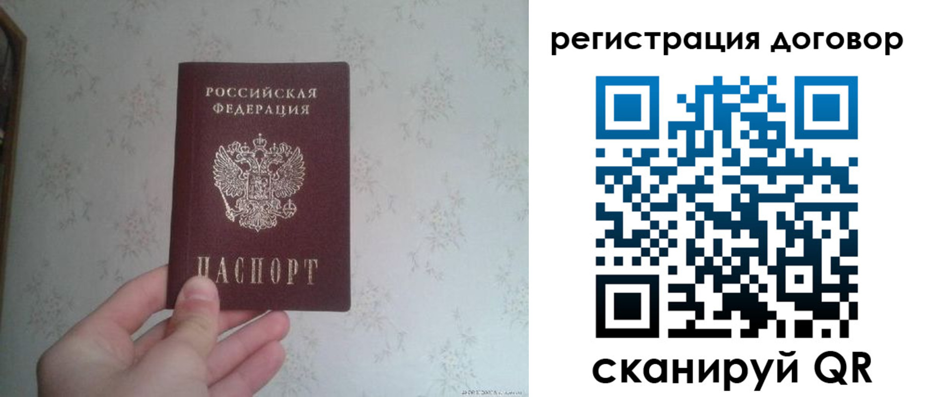 временная регистрация гарантия в Калязине