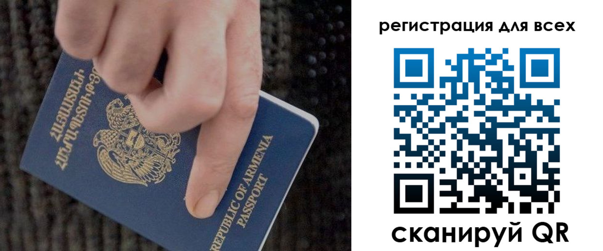 регистрация для дет. сада в Калязине