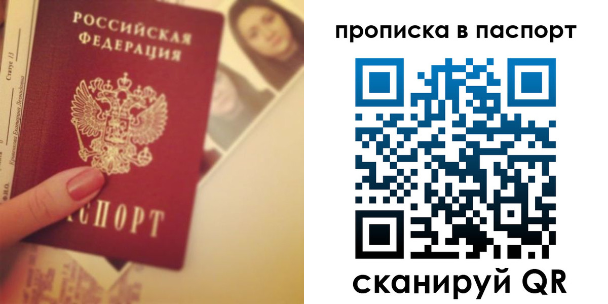 временная регистрация в Калязине