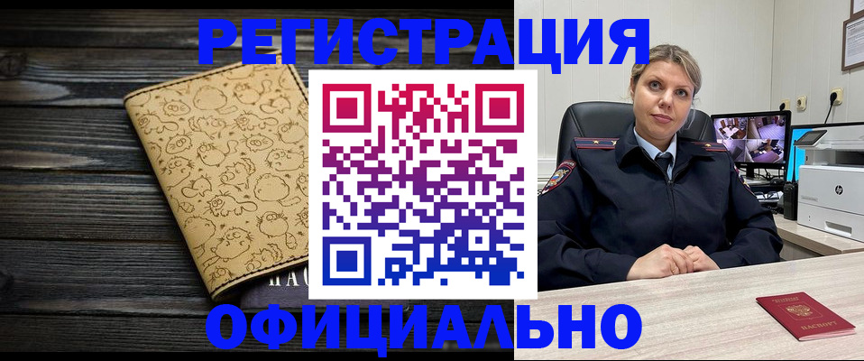 прописка в квартире в Калязине