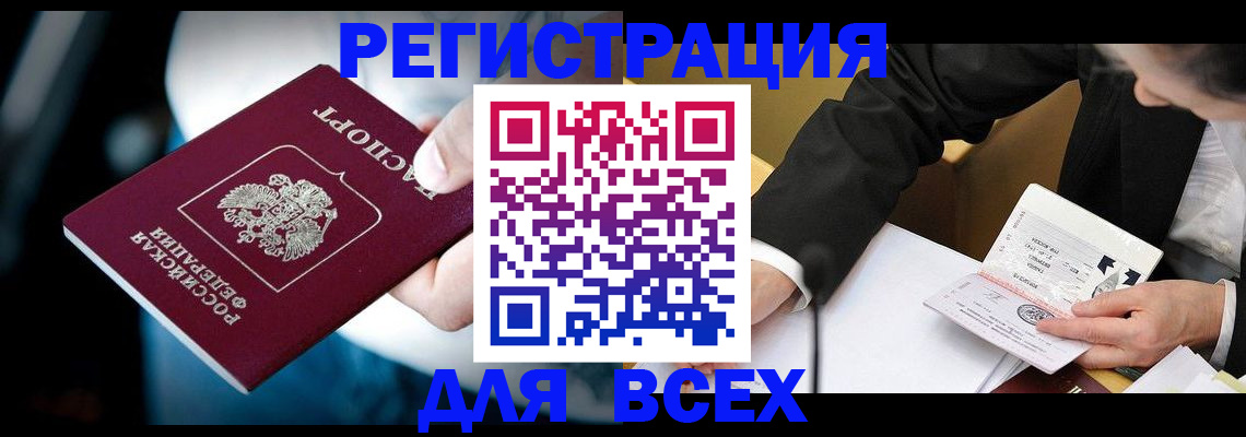 временная регистрация собственник в Калязине