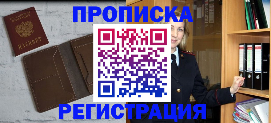 временная регистрация адрес в Калязине