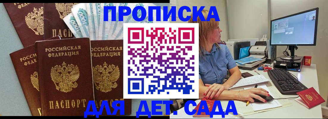 прописка поиск в Калязине