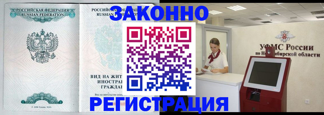 регистрация для школы в Калязине