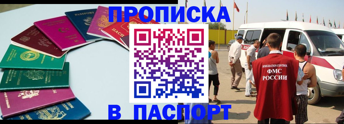 временная регистрация собственник в Калязине